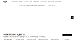 Desktop Screenshot of mini-borishof.ru